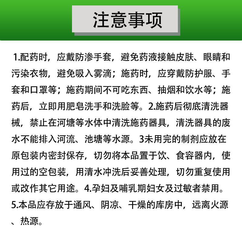 15%调环酸钙烯效唑吨黄金植物生长调节剂控旺控梢调节生长