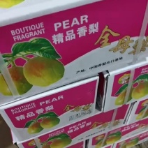 礼盒香梨，礼盒皇冠，礼盒秋月，产地直发，一手货源