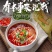 河南焦作山药粉条3斤/件