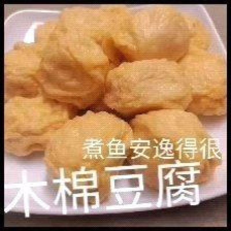 黄金豆腐木棉豆腐传统新工艺，新世记美食，欢迎采购合作