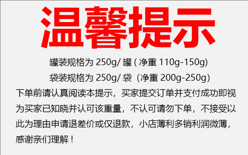 包邮新货大颗粒罐装开心果坚果炒货休闲零食量大优惠一件代发