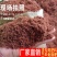 海南纯椰糠营养土，厂家直发，一手货源，量大从优，欢迎采购