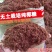 海南纯椰糠营养土，厂家直发，一手货源，量大从优，欢迎采购