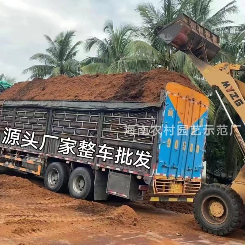 海南纯椰糠营养土，厂家直发，一手货源，量大从优，欢迎采购