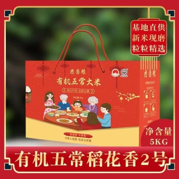 五常大米稻花香2号龙凤山基地直供货源充足品质保证全国发