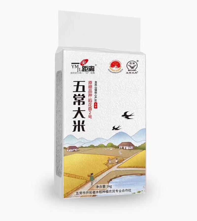 五常大米稻花香2号龙凤山基地直供货源充足品质保证全国发