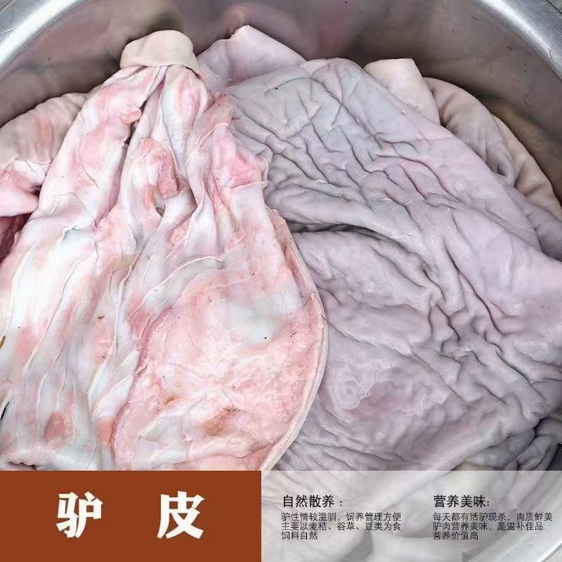 驴肉副鲜冻驴肚子精修去油肚子颜色鲜支持全国发货