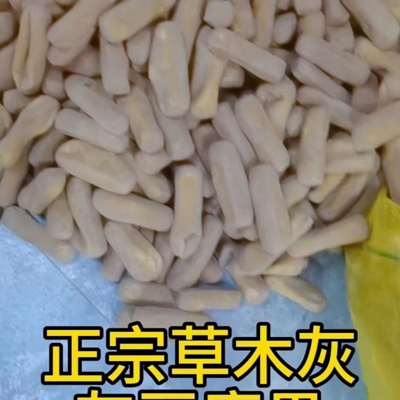灰豆腐果