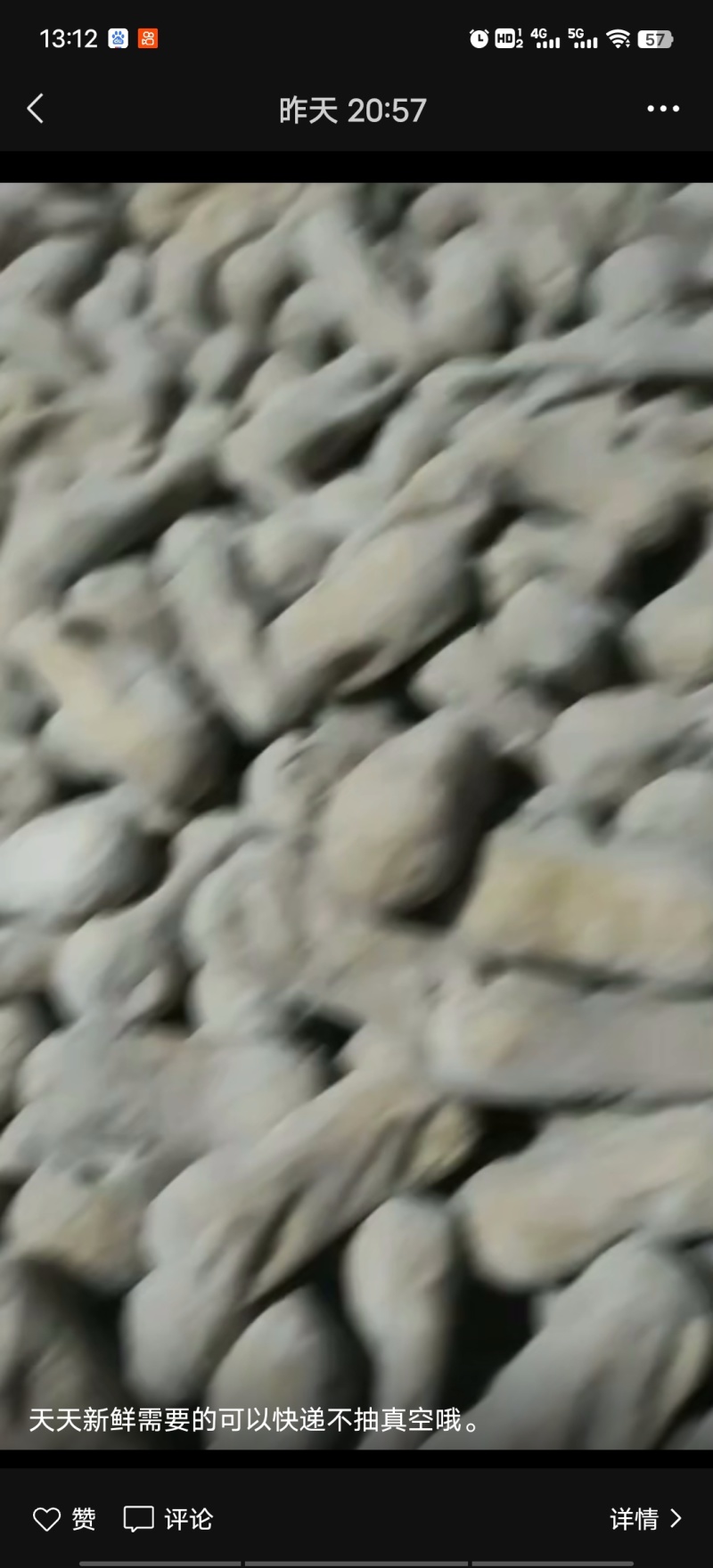 灰豆腐果