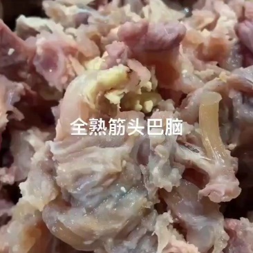 筋头巴脑山东清真熟食牛羊副产品欢迎下单