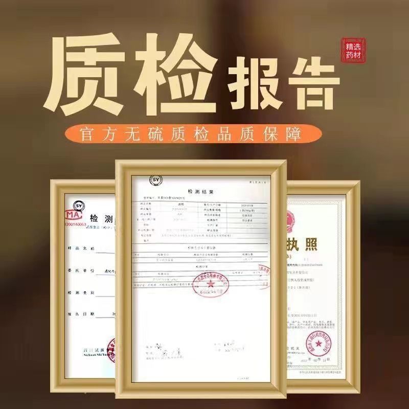鸡内金片农家散养生鸡食皮子小孩