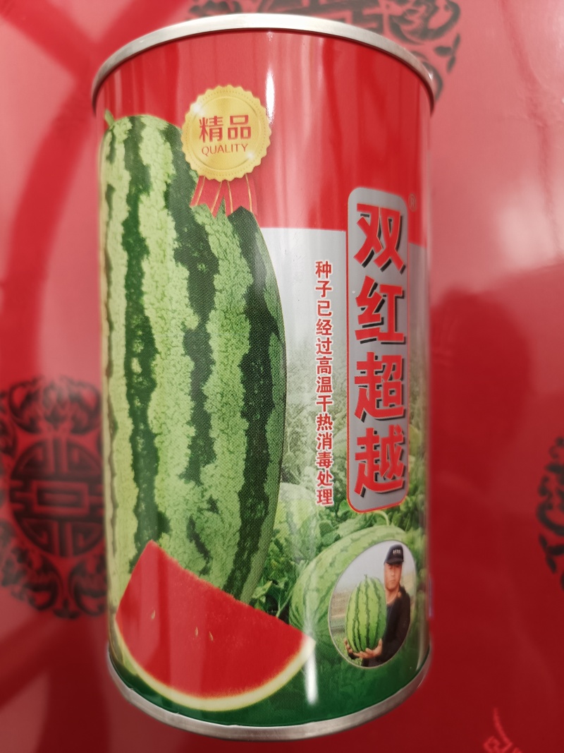 双红金城硒沙瓜种子双红超越西瓜种子农业部登记品种