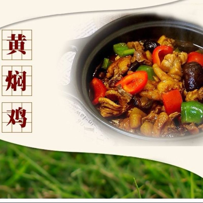 干香菇餐饮饭店黄焖鸡米饭专用西峡香菇短柄肉厚特香西峡香菇