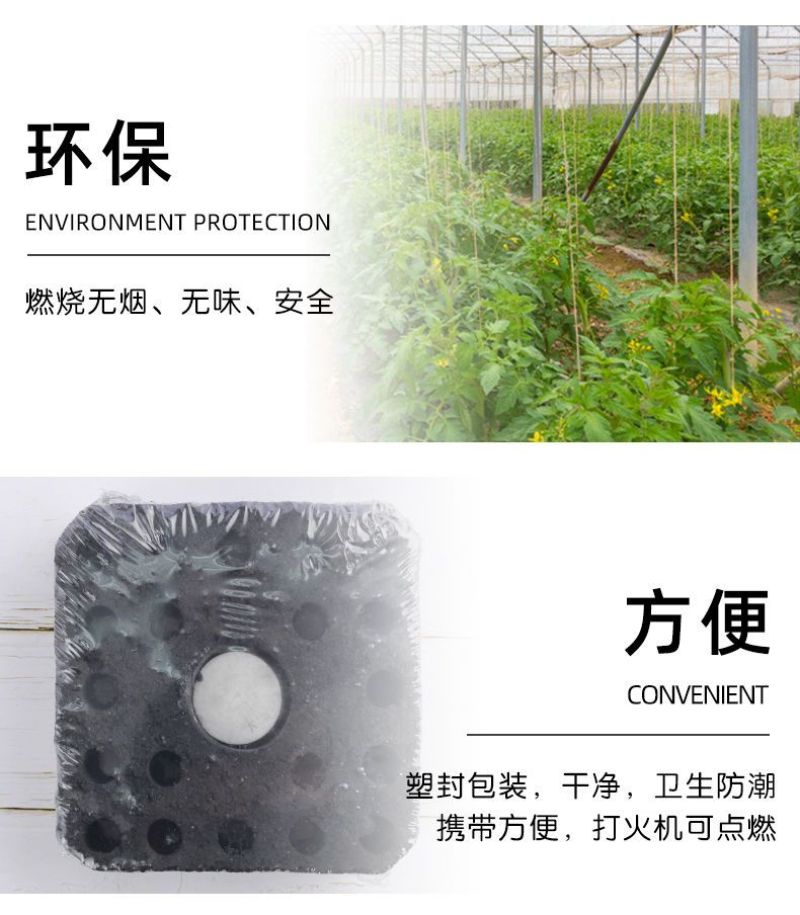 【大棚增温块】正品火麒麟大棚增温块竹炭增温块速燃耐烧提棚温