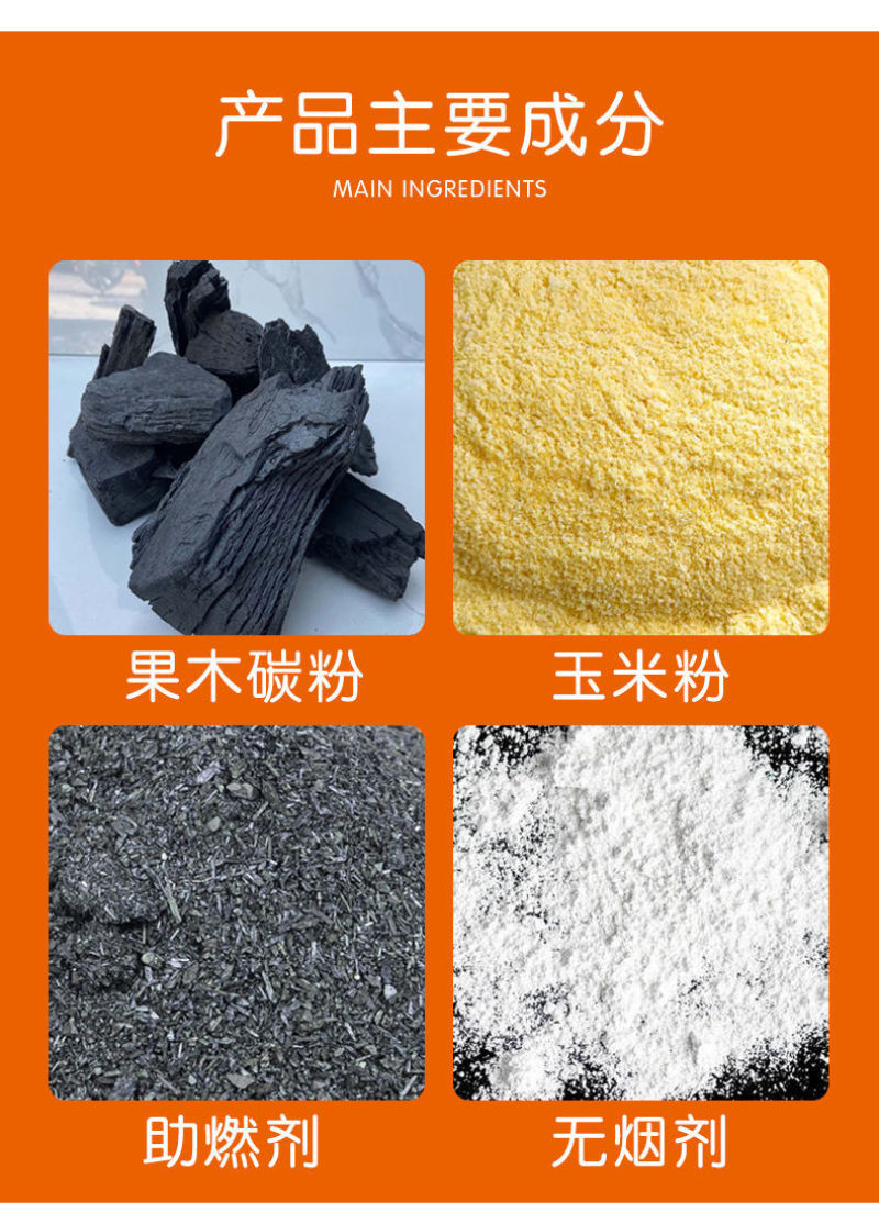 【大棚增温块】正品火麒麟大棚增温块竹炭增温块速燃耐烧提棚温