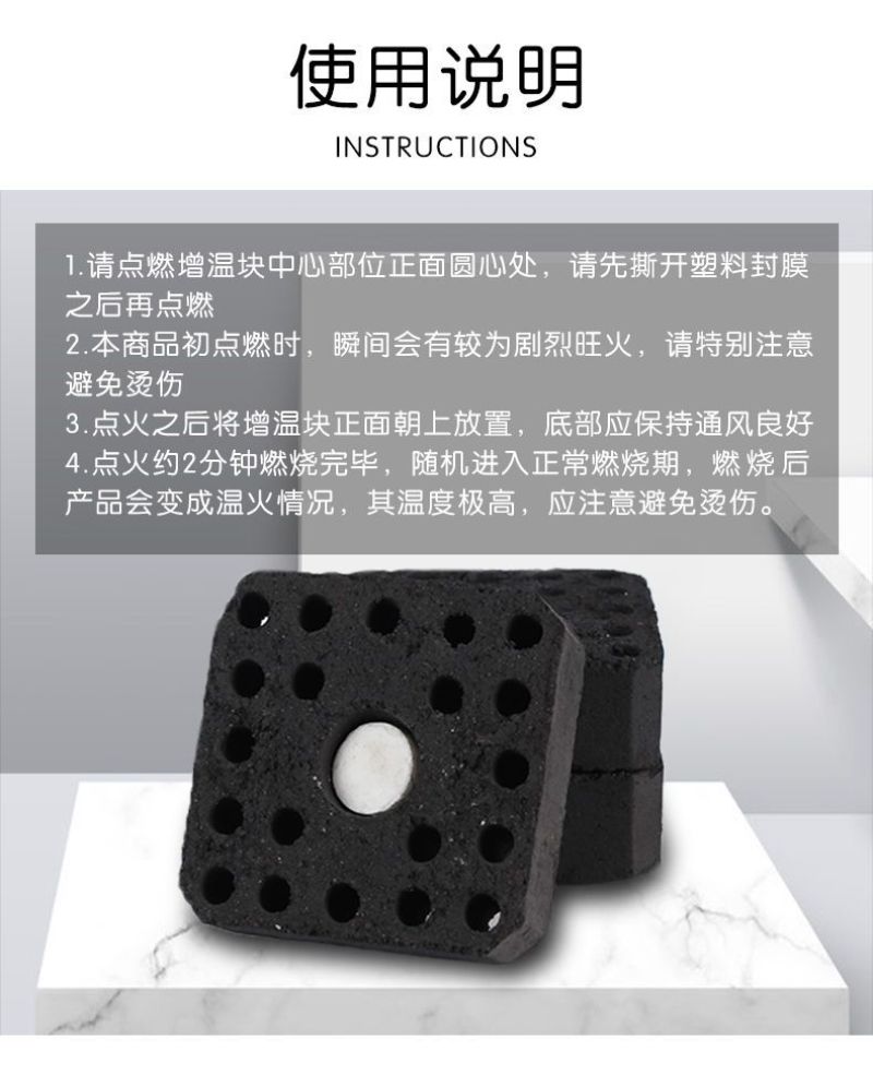 【大棚增温块】正品火麒麟大棚增温块竹炭增温块速燃耐烧提棚温
