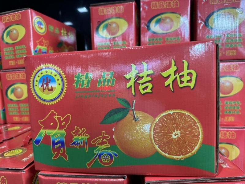 精品橘柚，现货在福州