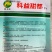 甜美都西瓜种子早熟糖度高含糖14度以上瓤红皮薄基地专用
