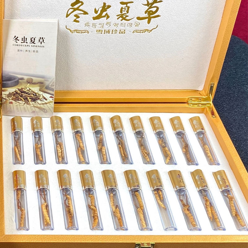 【冬虫夏草】正宗西藏那曲儿冬虫夏草礼盒装可视频看货