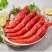 国产红魔虾大鲜活即食刺身级低温鲜甜虾新鲜冷冻海鲜寿司红