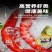 国产红魔虾大鲜活即食刺身级低温鲜甜虾新鲜冷冻海鲜寿司红