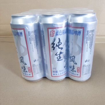 普通大罐啤酒都有