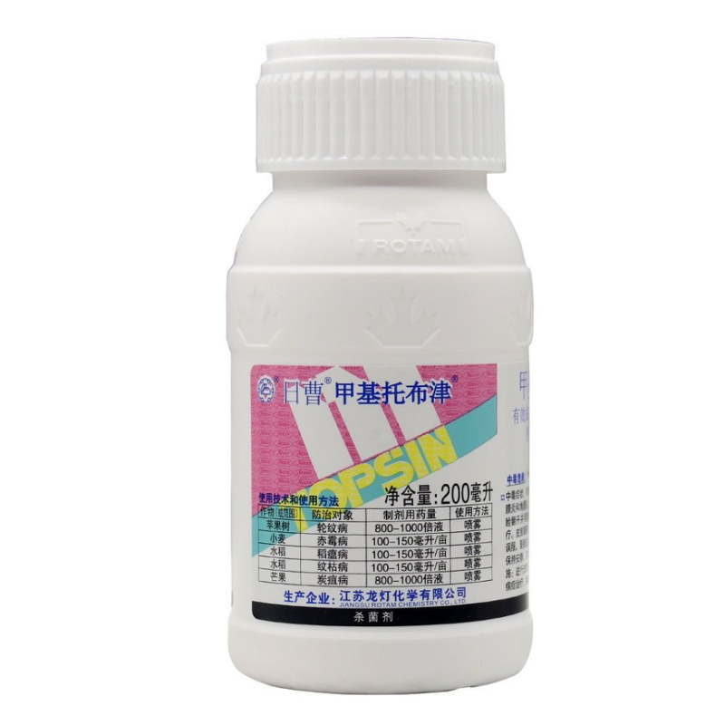 日曹甲基托布津甲托甲基硫菌灵炭疽病赤霉病纹枯病农药杀菌剂
