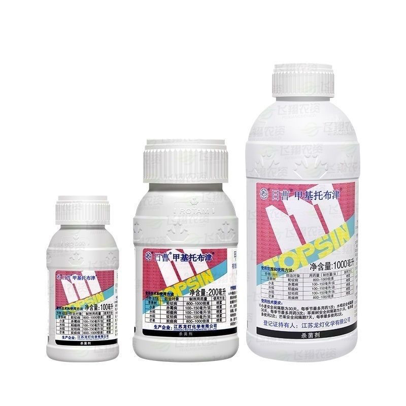 日曹甲基托布津甲托甲基硫菌灵炭疽病赤霉病纹枯病农药杀菌剂
