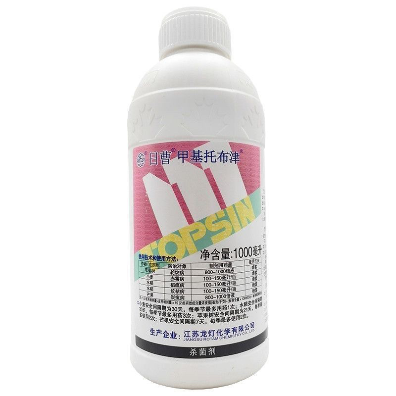 日曹甲基托布津甲托甲基硫菌灵炭疽病赤霉病纹枯病农药杀菌剂