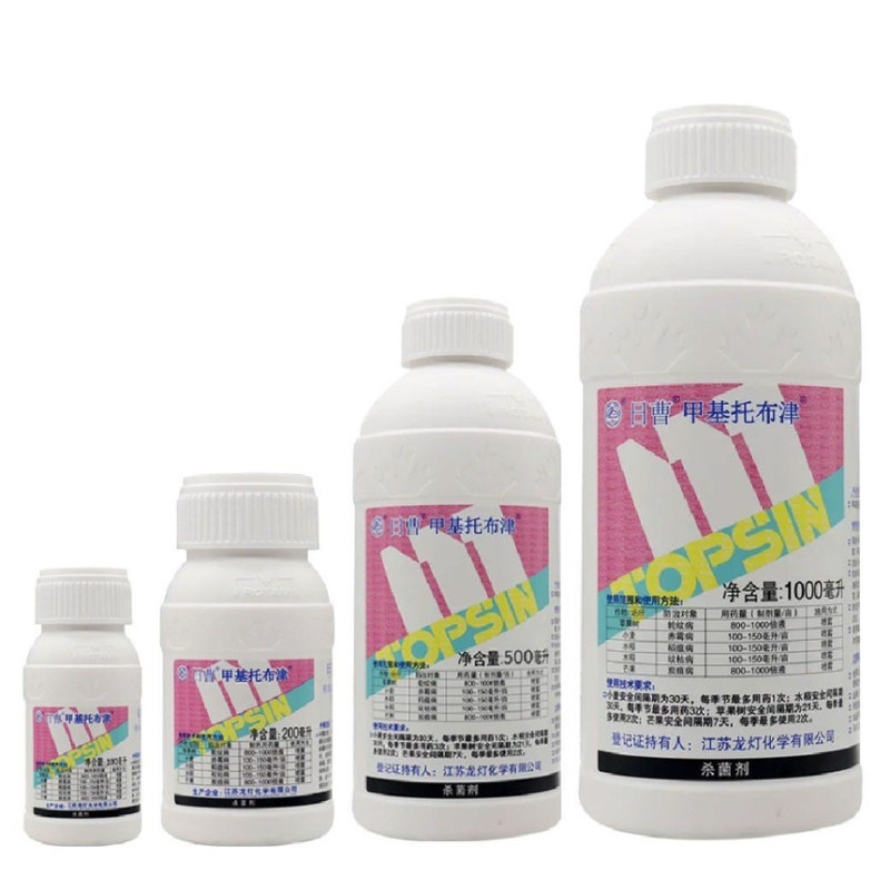 日曹甲基托布津甲托甲基硫菌灵炭疽病赤霉病纹枯病农药杀菌剂