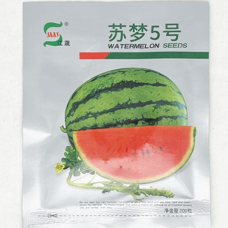 苏梦5号6号早熟小果型西瓜种子大红瓤耐低温杂交西瓜种