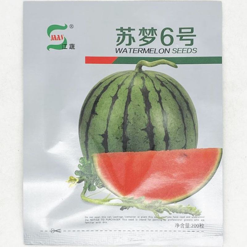 苏梦5号6号早熟小果型西瓜种子大红瓤耐低温杂交西瓜种