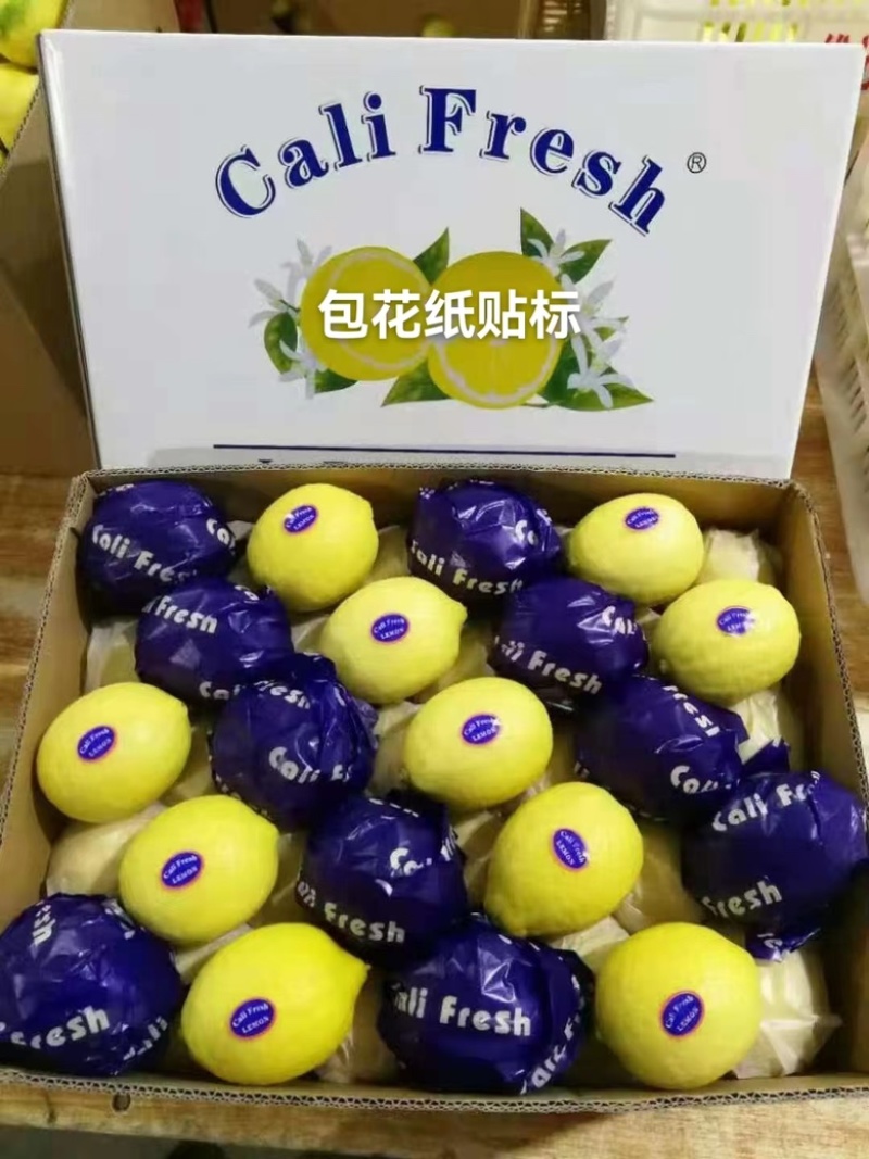 安岳尤力克柠檬一二级果产地直发量大价优