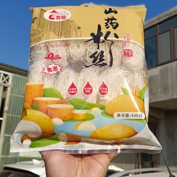 【社区团购供应】烟台山药粉丝粉条工厂直发物美价廉整车发货