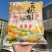 【社区团购供应】烟台山药粉丝粉条工厂直发物美价廉整车发货