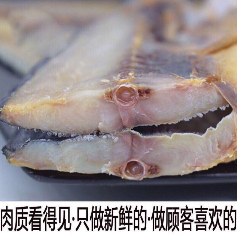 渔民自晒鲅鱼干海鲜干货海产马鲛鱼海鱼干腌制水产品