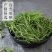 竹叶茶崂山石竹茶石竹青特级新鲜淡竹叶500g石竹茶包邮