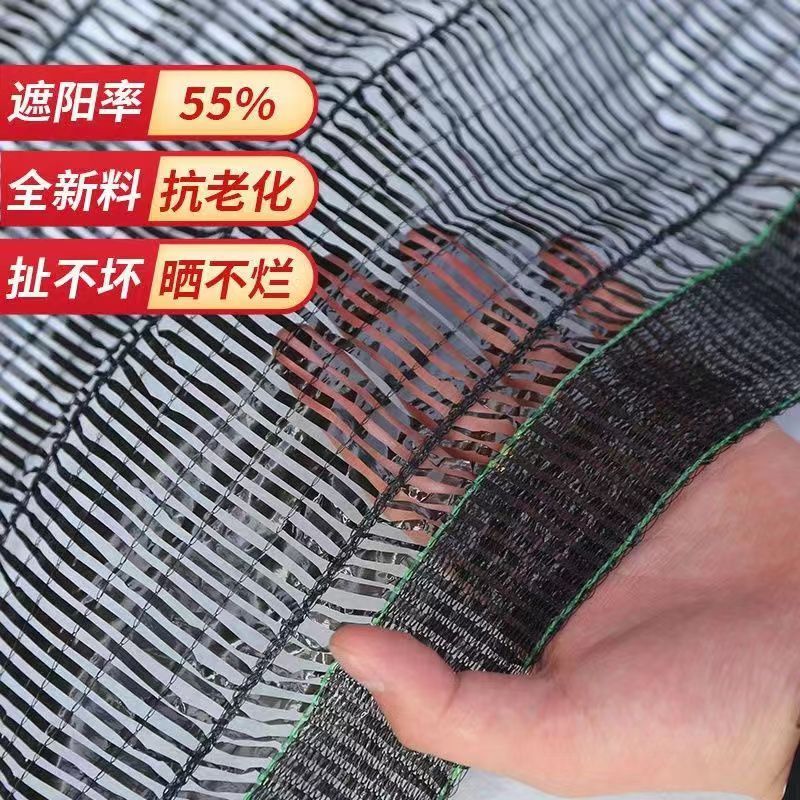 抗老化平针遮阳网黑色防晒网大棚家用农用遮阳网防尘网平针环