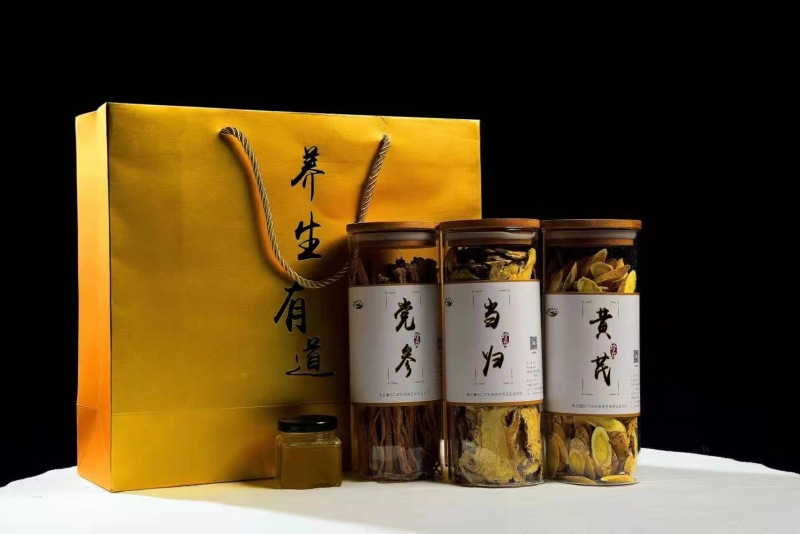 【优选】中药材礼盒当归党参黄芪礼盒装包邮