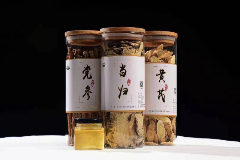 【优选】中药材礼盒当归党参黄芪礼盒装包邮