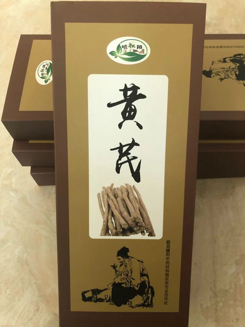 【黄芪】黄芪中药材产地直发保证质量礼盒包邮