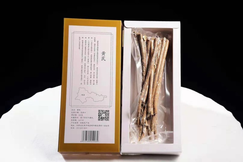 【黄芪】黄芪中药材产地直发保证质量礼盒包邮