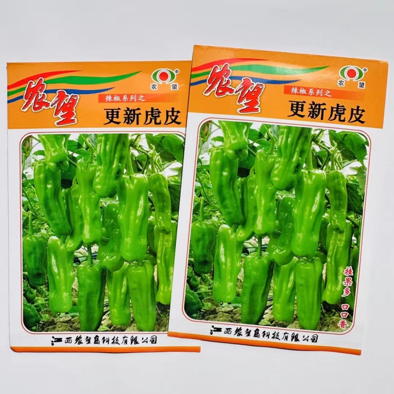 杂交一代薄皮小泡椒种子早熟辣椒种子座果强皮薄口感好