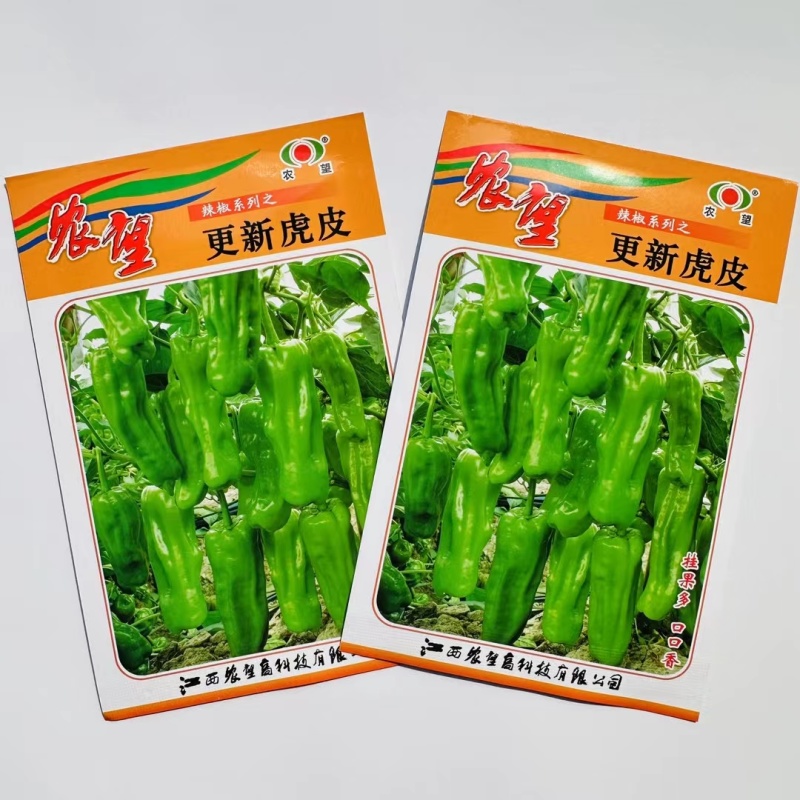 杂交一代薄皮小泡椒种子早熟辣椒种子座果强皮薄口感好