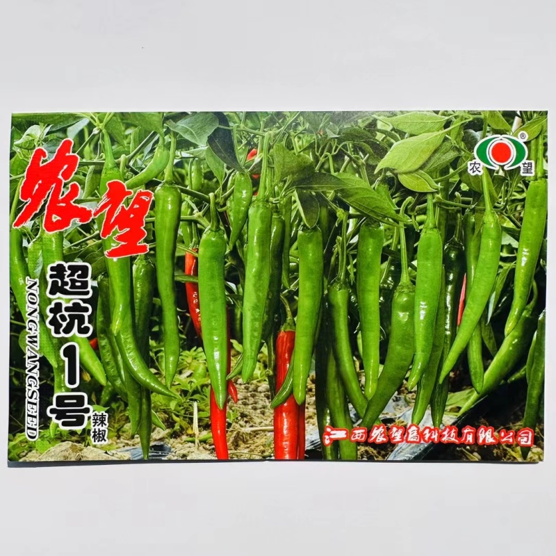 极早熟辣椒种子果实羊角型果多整齐空腔小耐运输杭椒