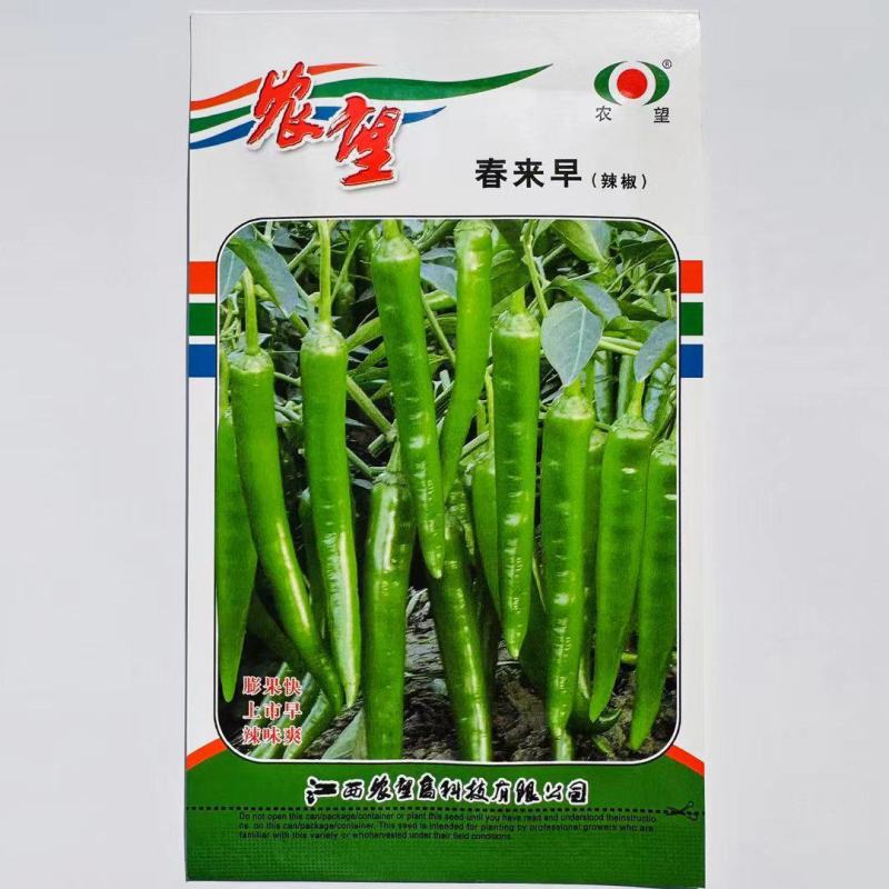 杂交一代羊角椒种子早熟尖椒种子皮薄口感好辣味浓香