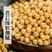 黄豆河南精品黄豆大量上市支持视频看货欢迎选购