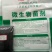 包邮有机认证芝麻粕90%有机质5亿/克碳能微生物菌剂S