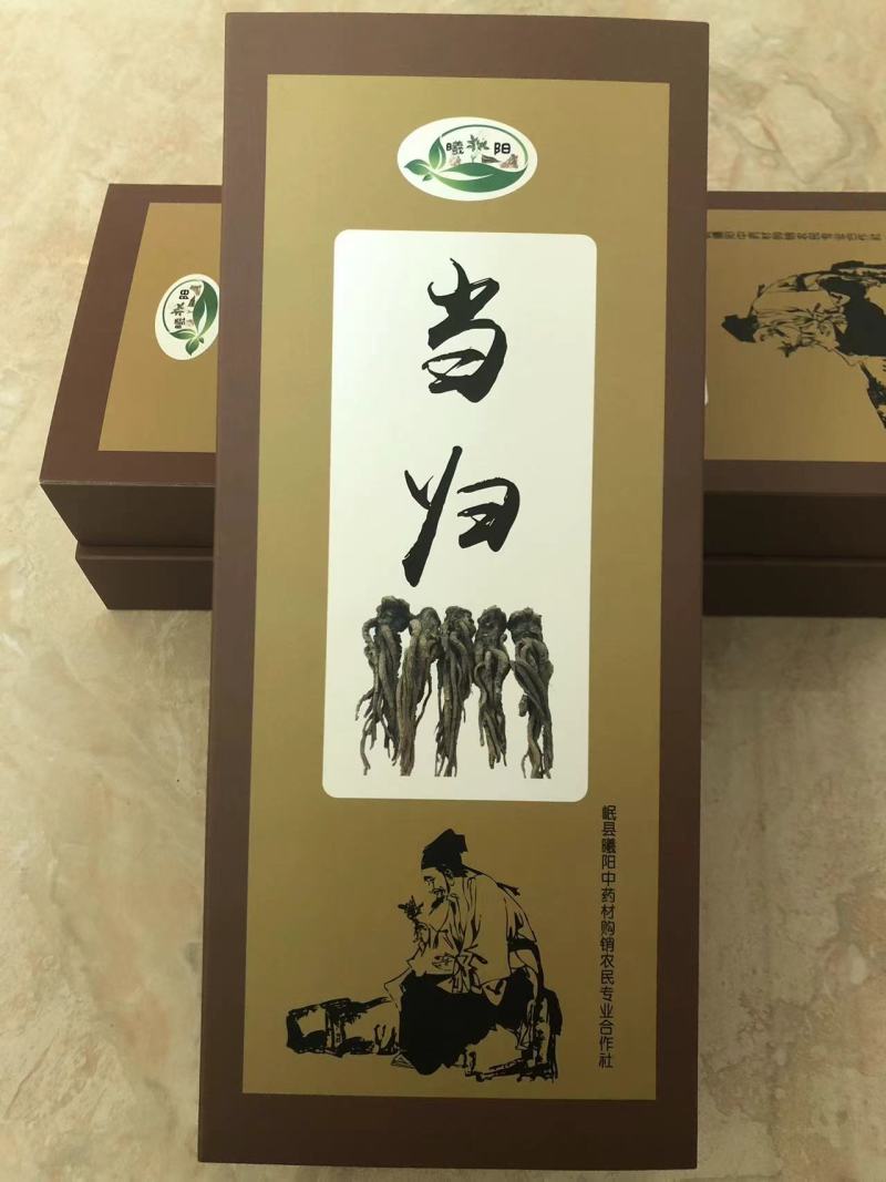 【当归】岷县当归中药材当归小卡盒装包邮