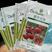普罗旺斯原装种子草莓西红柿种子釜山88种子口感西红柿